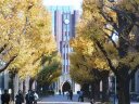 東大安田講堂